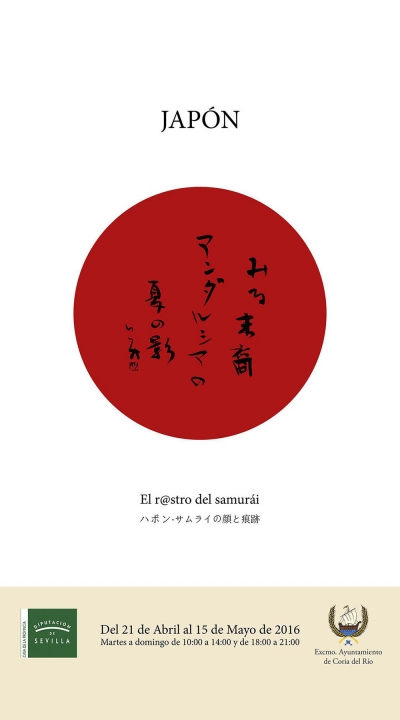 Coria del Río presenta la exposición ‘Japón.	El	R@stro	Del	Sámurai’