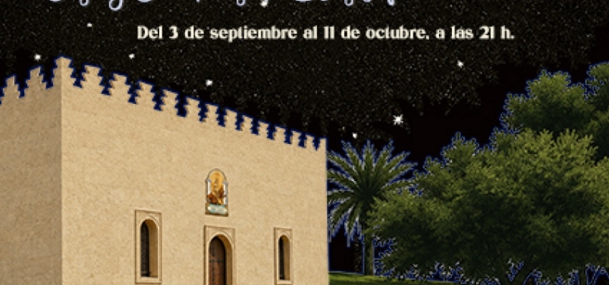 El Museo de la Autonomía retoma las visitas nocturnas a la Casa de Blas Infante y sus jardines