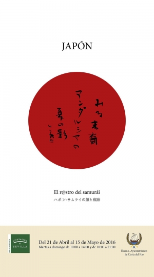 Coria del R&iacute;o presenta la exposici&oacute;n &lsquo;Jap&oacute;n.	El	R@stro	Del	S&aacute;murai&rsquo;