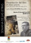 Ma&ntilde;ana se presenta El &uacute;ltimo se&ntilde;orito en Los Palacios, en uno de los lugares en los que se desarrolla la trama