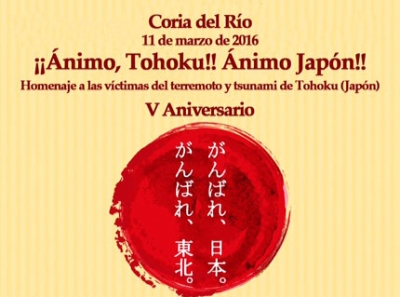 Coria recuerda a la ciudad de Tohoku en el aniversario de la cat&aacute;strofe natural de 2011