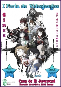 La I Feria de Videojuegos de Gines llega a la Casa de la Juventud el pr&oacute;ximo mi&eacute;rcoles 27 de diciembre